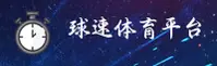 球速体育(QIUSU)官方网站 · 极速体验 · R7X2