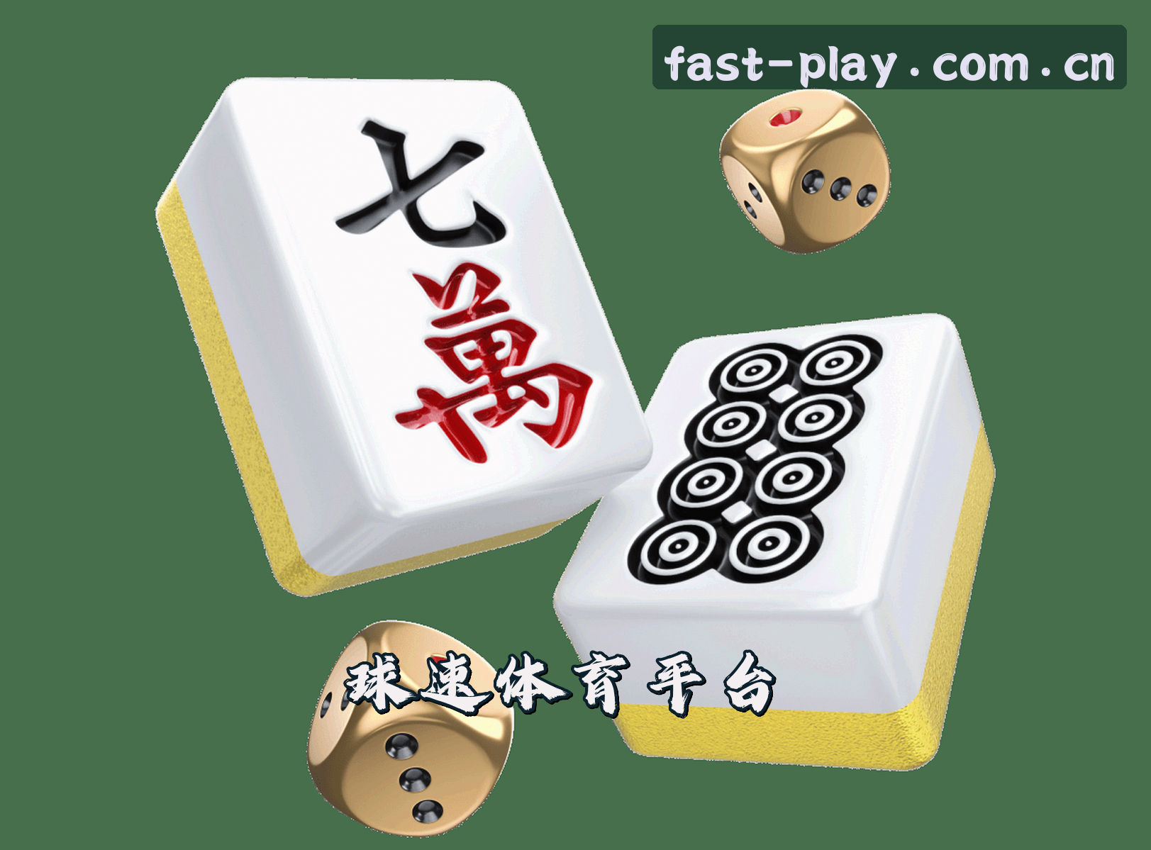 关于我们信息