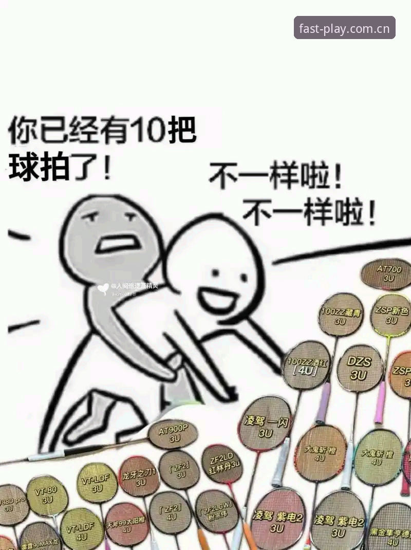 球速体育安卓版实用指南：老用户分享的极速体验心得与下载技巧