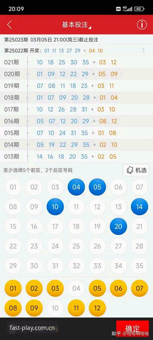 球速体育入口 球速体育平台全面评测:从注册到实时数据,新手也能快速上手