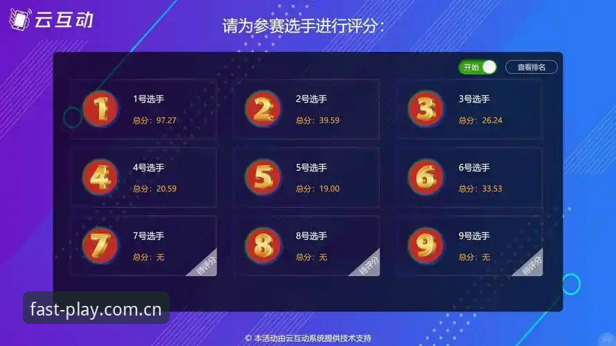 球速体育平台深度评测：从数据响应到用户体验的全面拆解